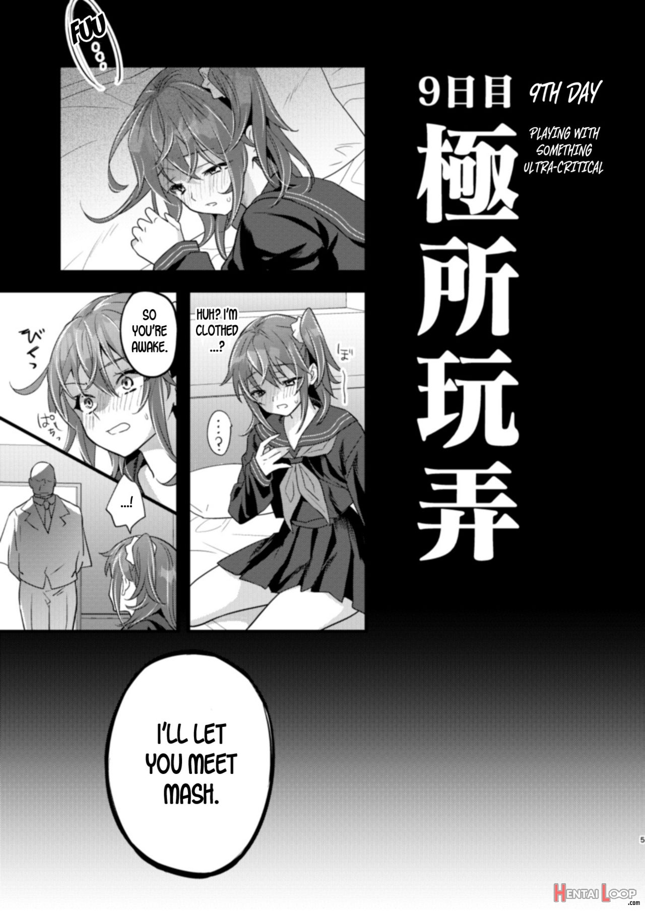 Ryoujoku 4 ~kyokubu Ganrou~ page 5