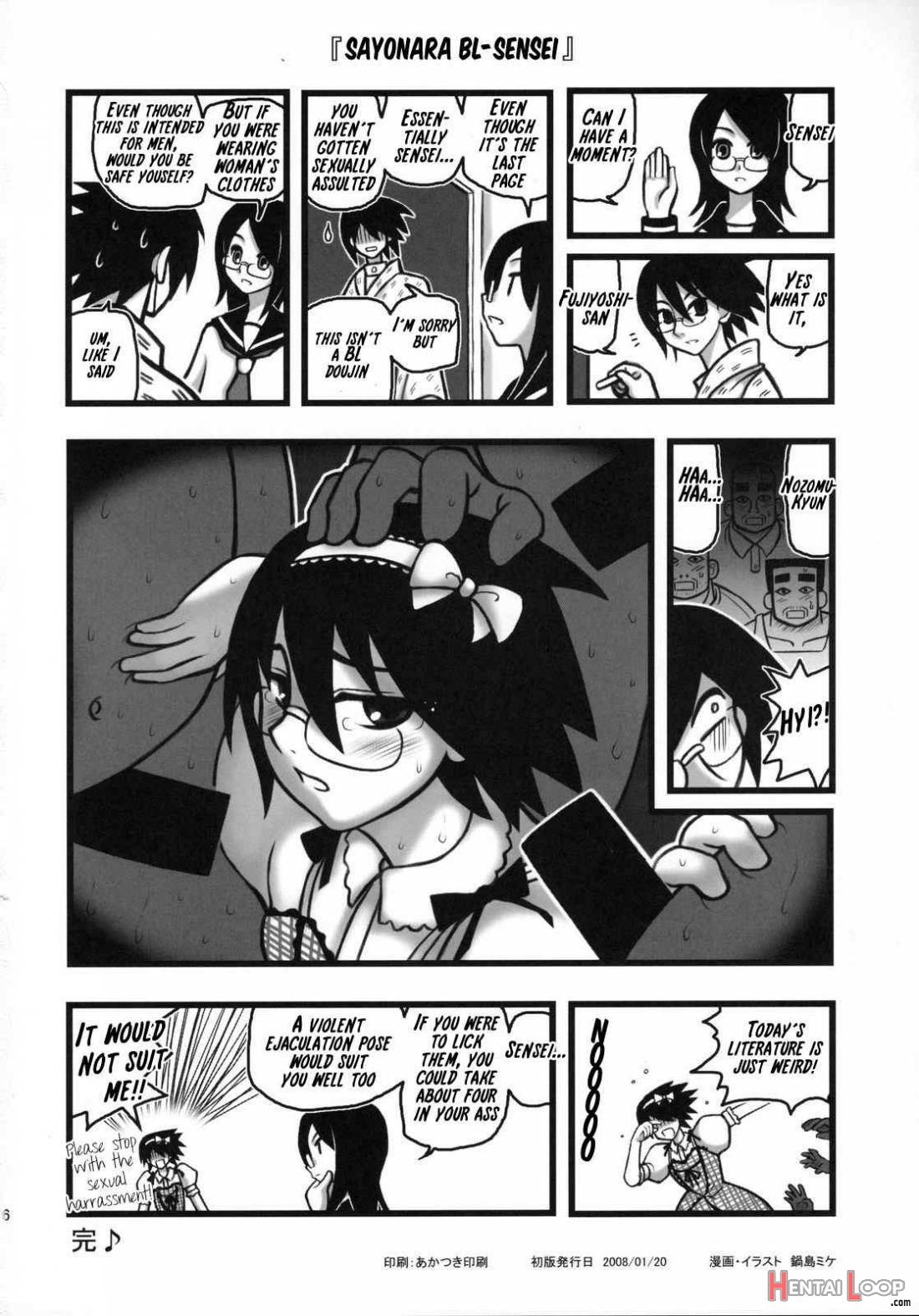 Ryoujoku Fuura Kafuka No Zetsubou page 15