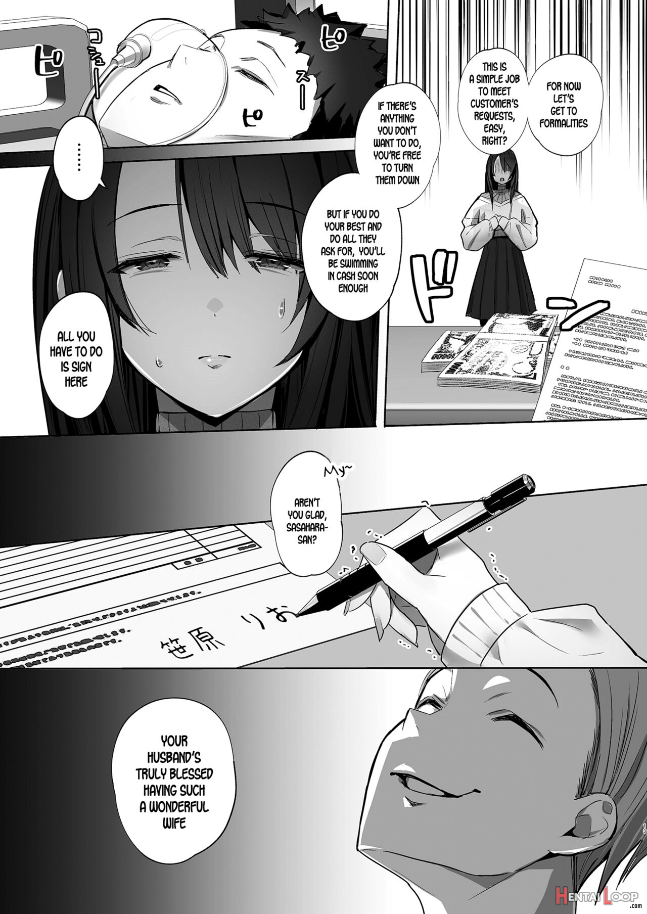 Ryousai-chan Jou page 12