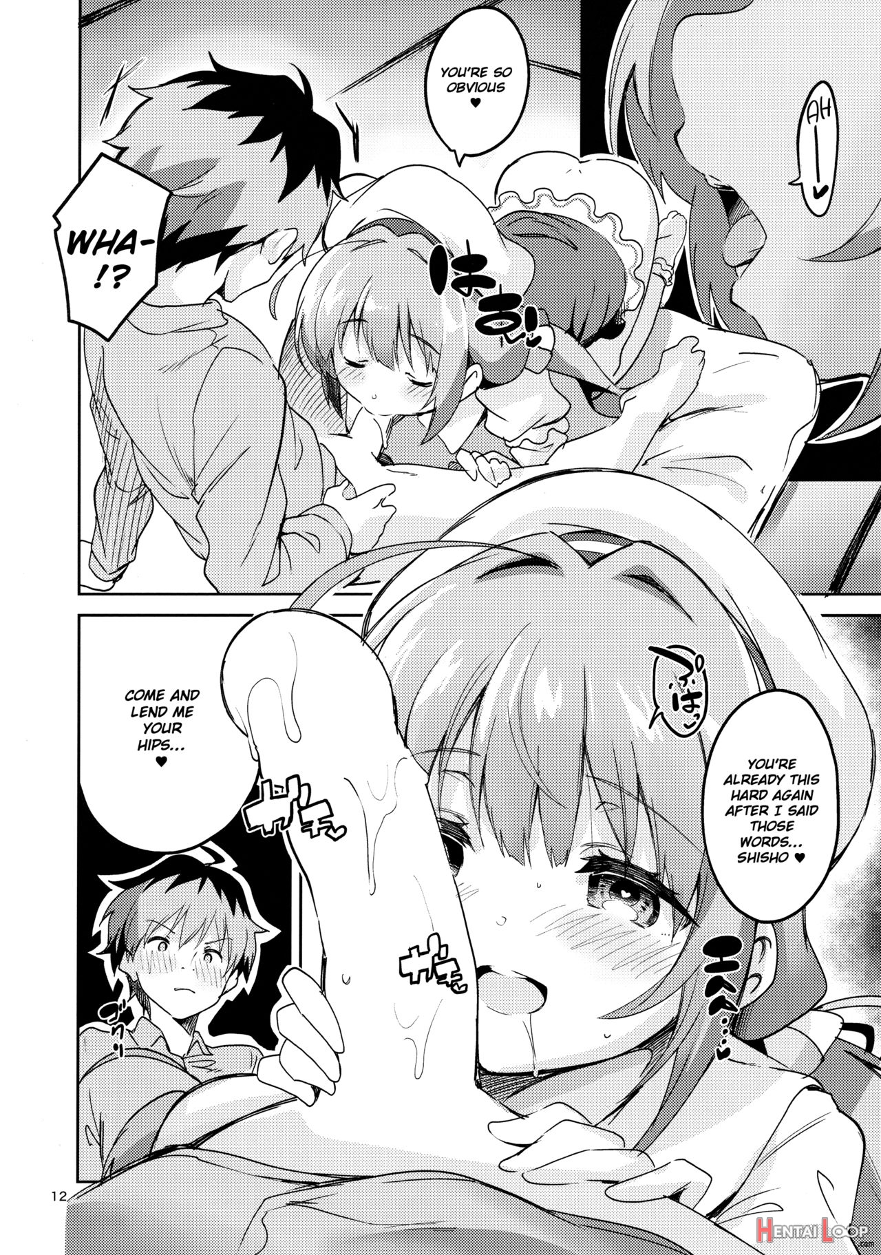 Ryuuou No Kyuujitsu Omote page 10