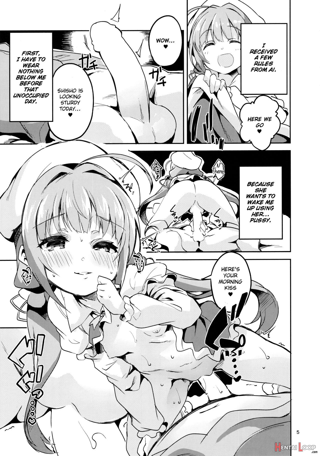 Ryuuou No Kyuujitsu Omote page 3