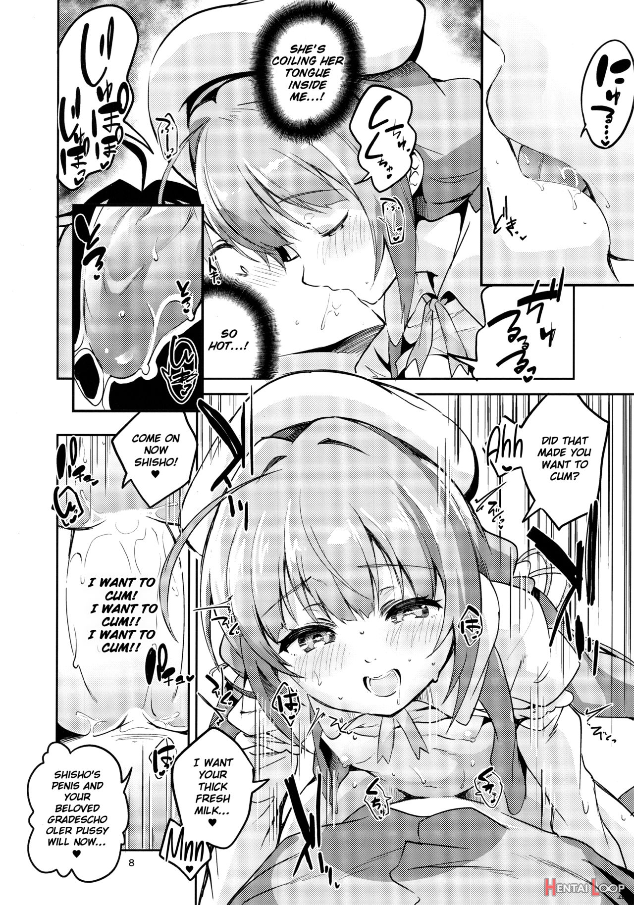 Ryuuou No Kyuujitsu Omote page 6