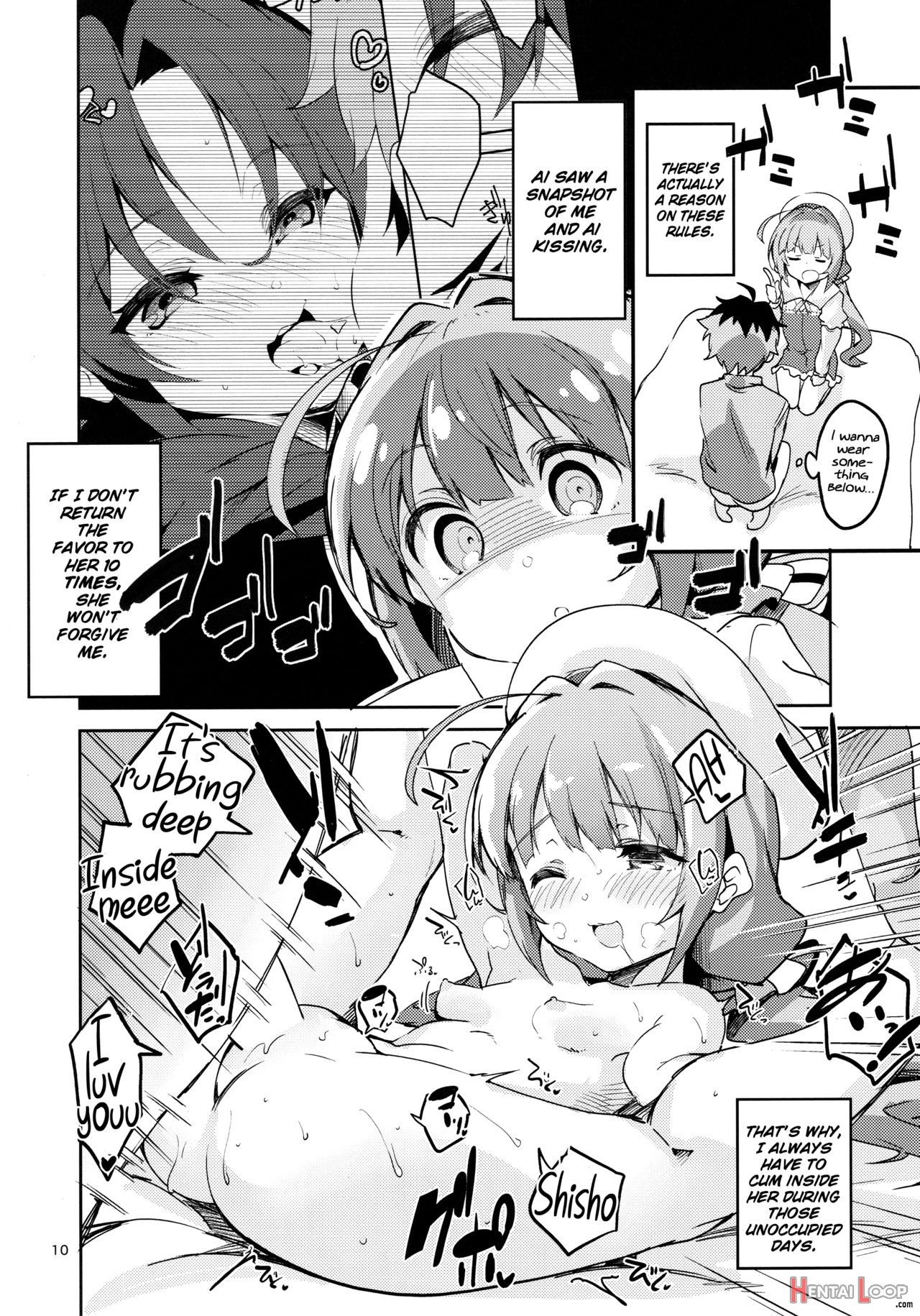 Ryuuou No Kyuujitsu Omote page 8