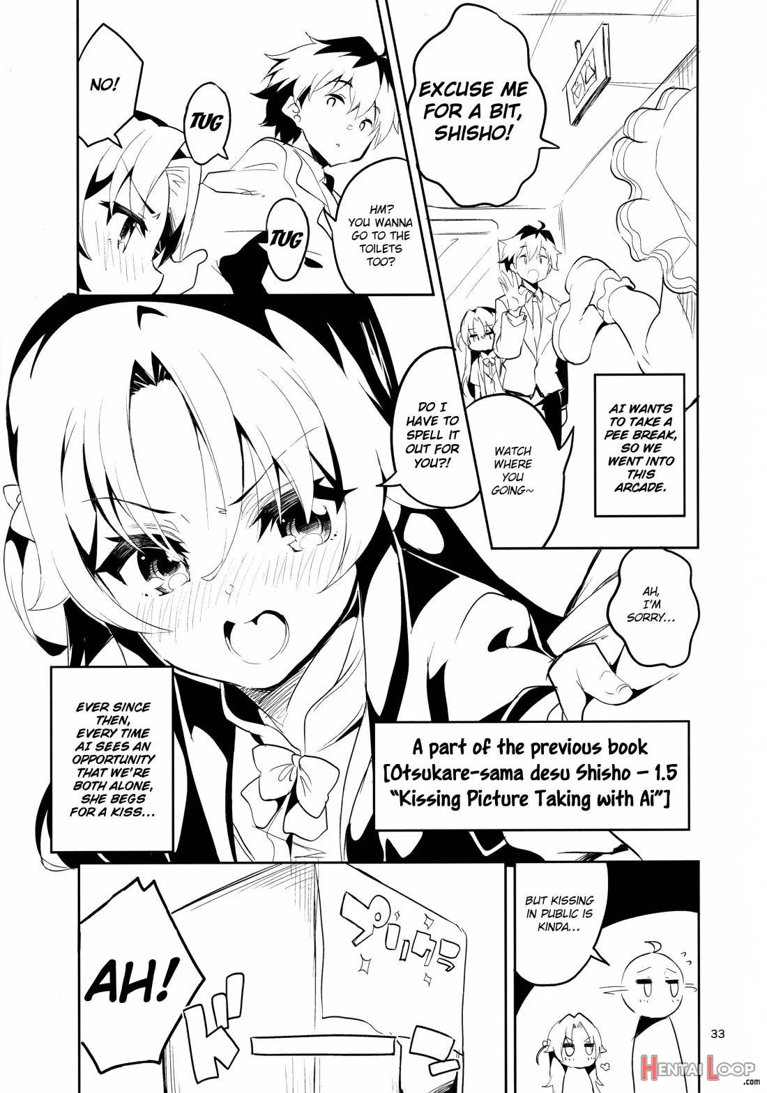 Ryuuou No Kyuujitsu Ura page 31