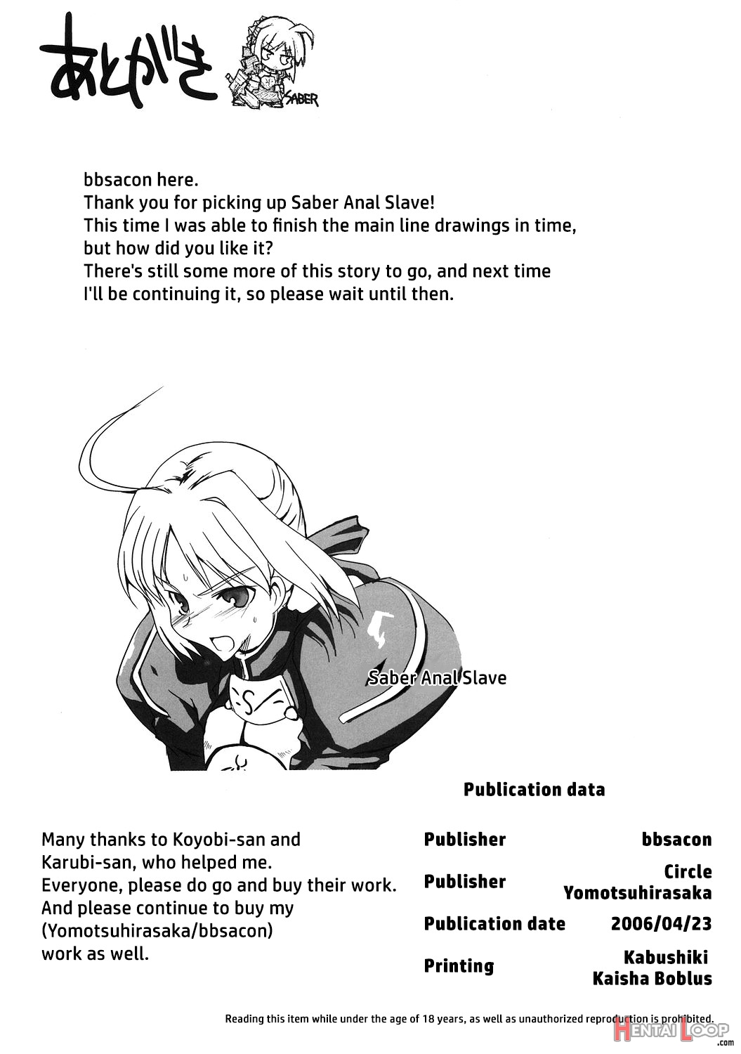 Saber Anal Slave page 25