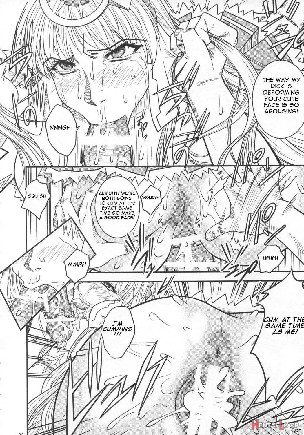 Saga Sei Vol.1 page 19
