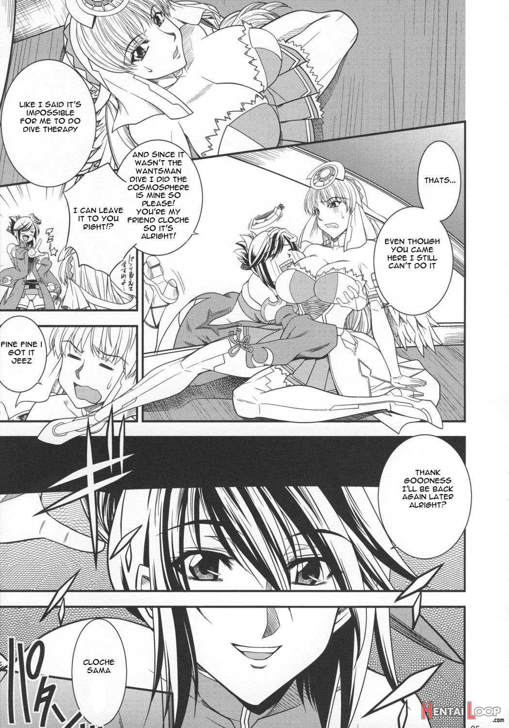 Saga Sei Vol.1 page 2