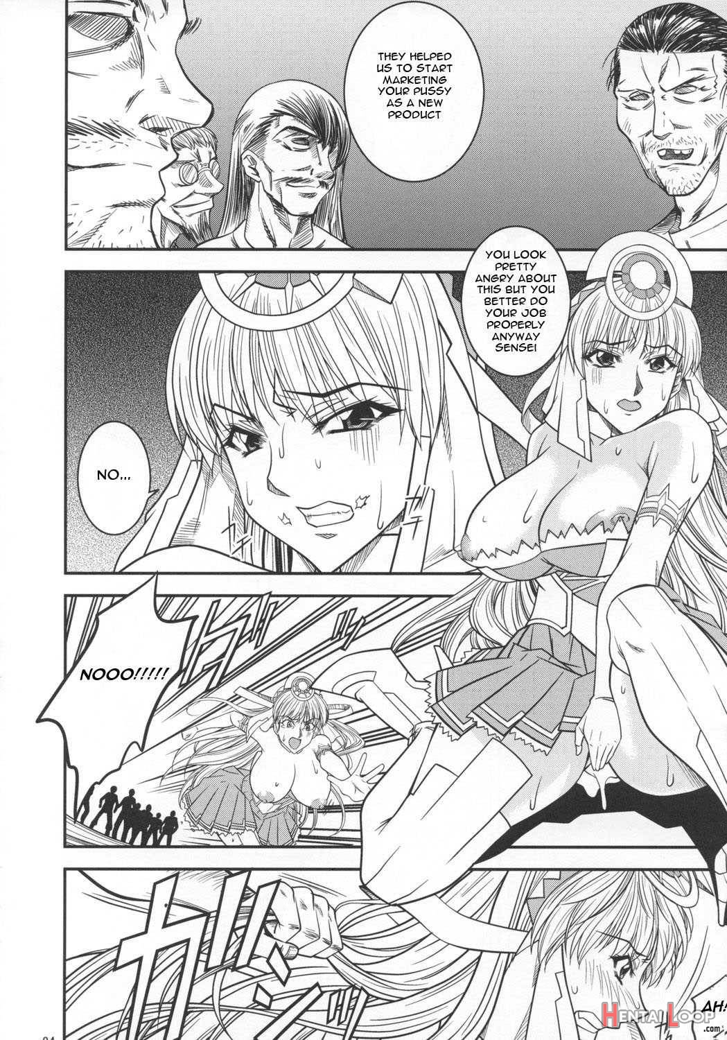 Saga Sei Vol.1 page 21