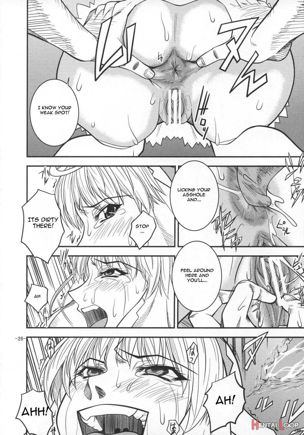 Saga Sei Vol.1 page 23