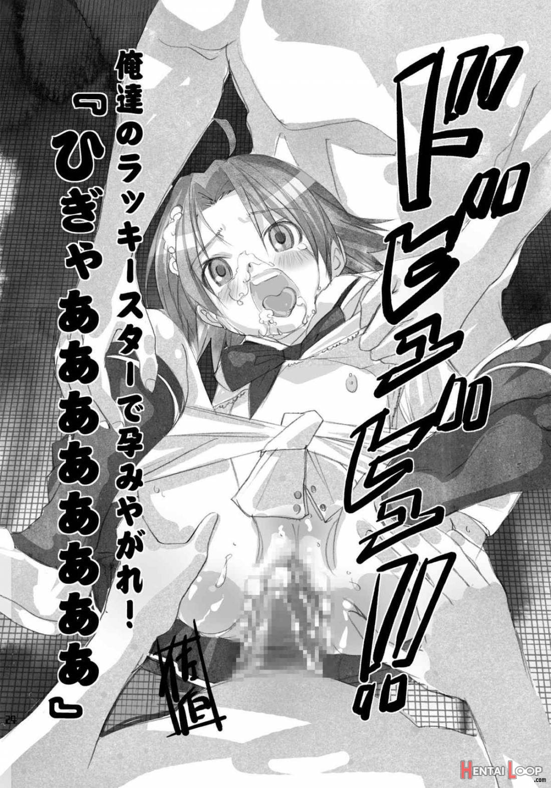 Sailor Fuku Kyawaii Doumei page 22
