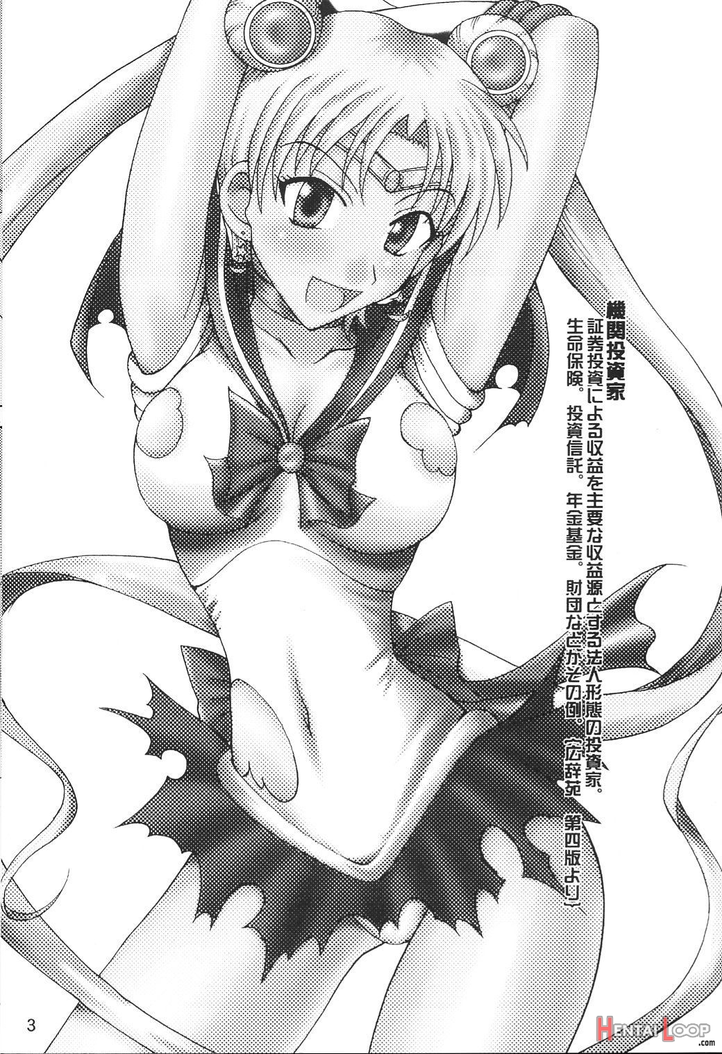 Sailor Fuku To Kikan Toushika page 2