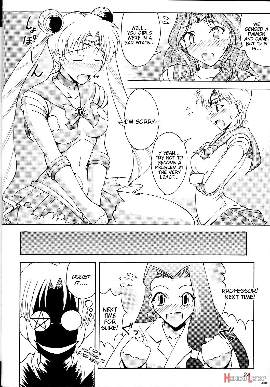 Sailor Fuku To Kikan Toushika page 22