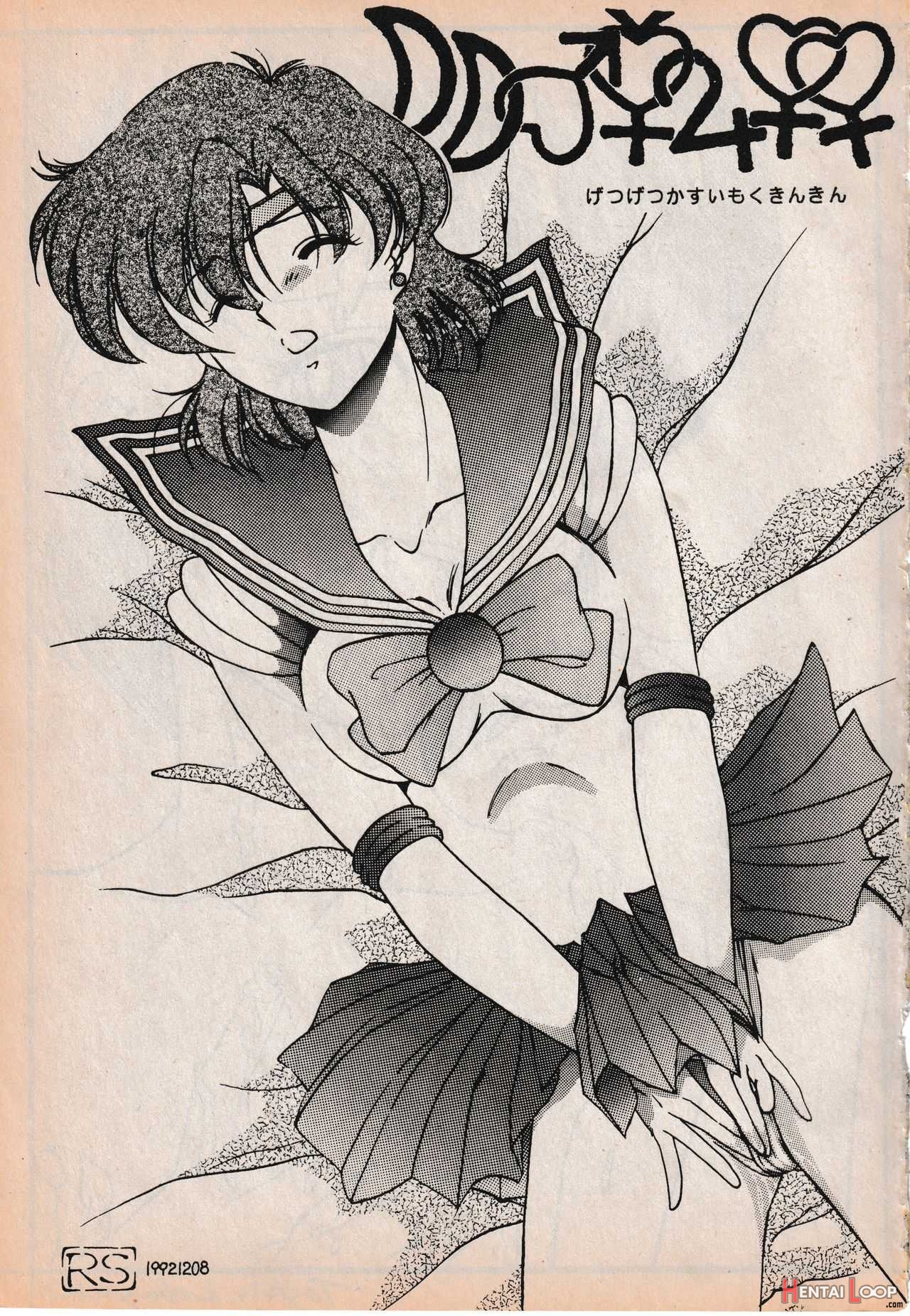 Sailor X Vol. 3 - Sailor X Return page 101