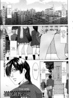 Saimin Choukyou Gakuen Ch. 1-2 page 1