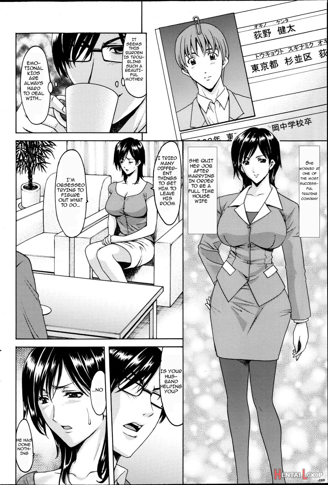 Saimin Choukyou Gakuen Ch. 1-2 page 22