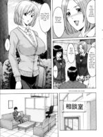 Saimin Choukyou Gakuen Ch. 1-2 page 3