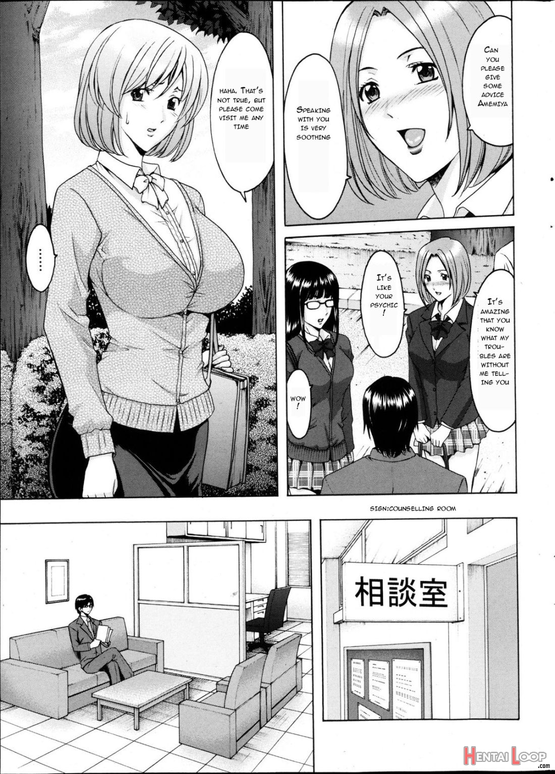 Saimin Choukyou Gakuen Ch. 1-2 page 3