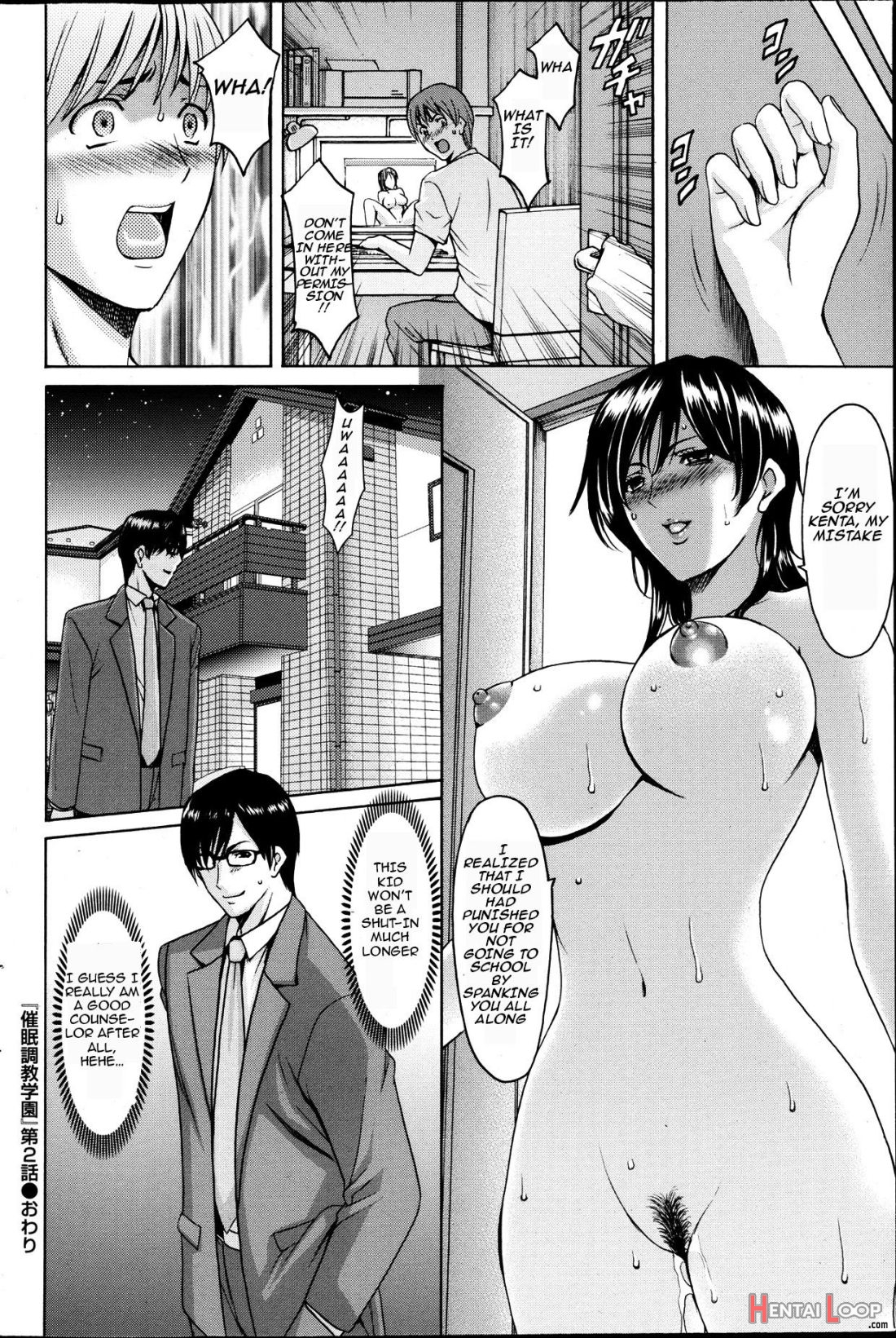 Saimin Choukyou Gakuen Ch. 1-2 page 36