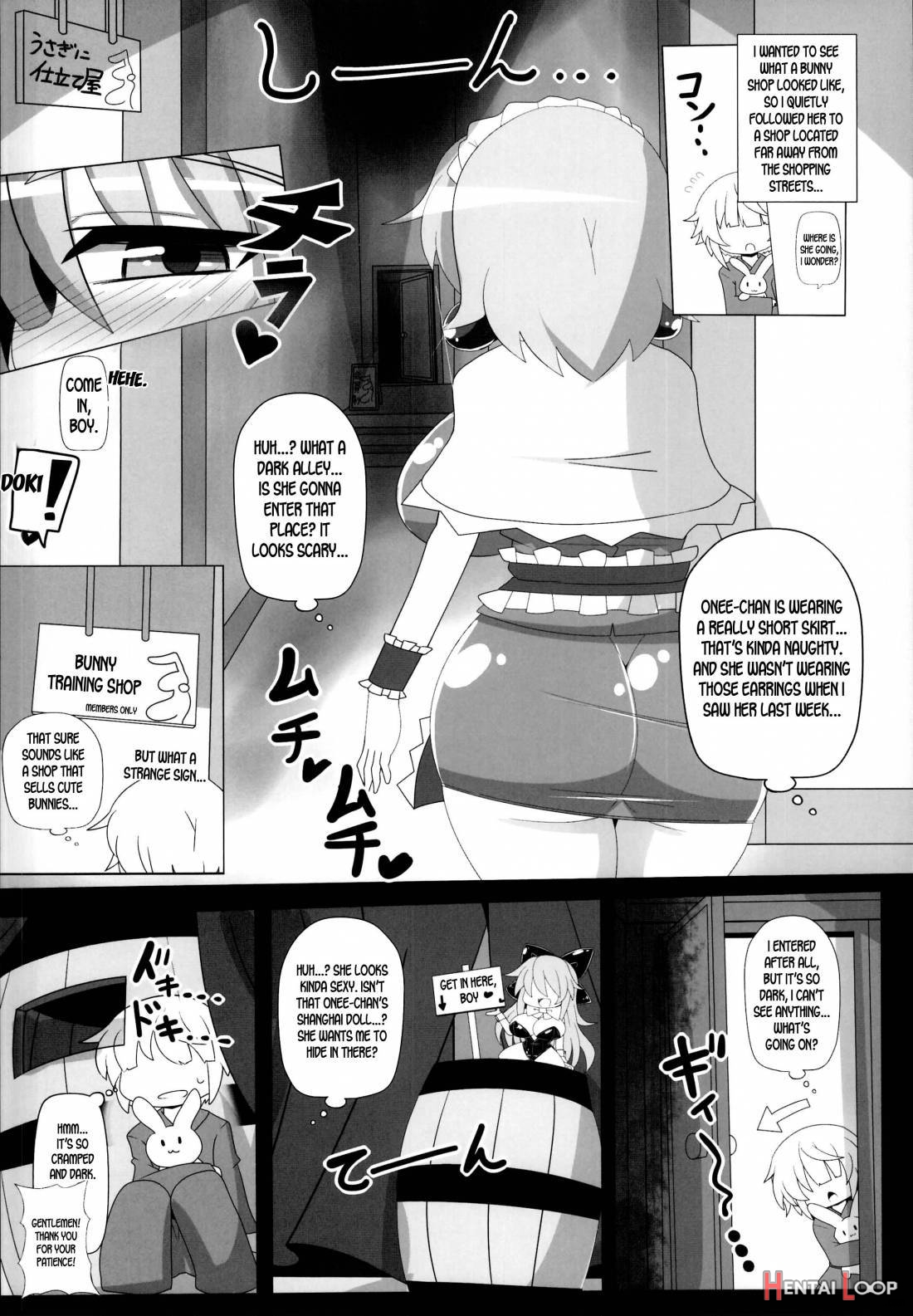 Saimin Doll Alice ~ayatsurare Ningyoutsukai~ page 15