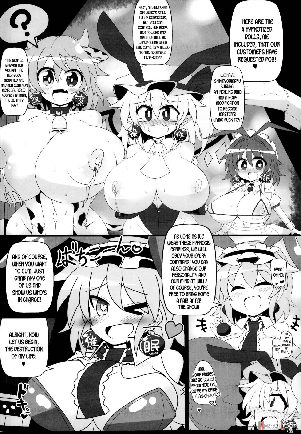 Saimin Doll Alice page 18