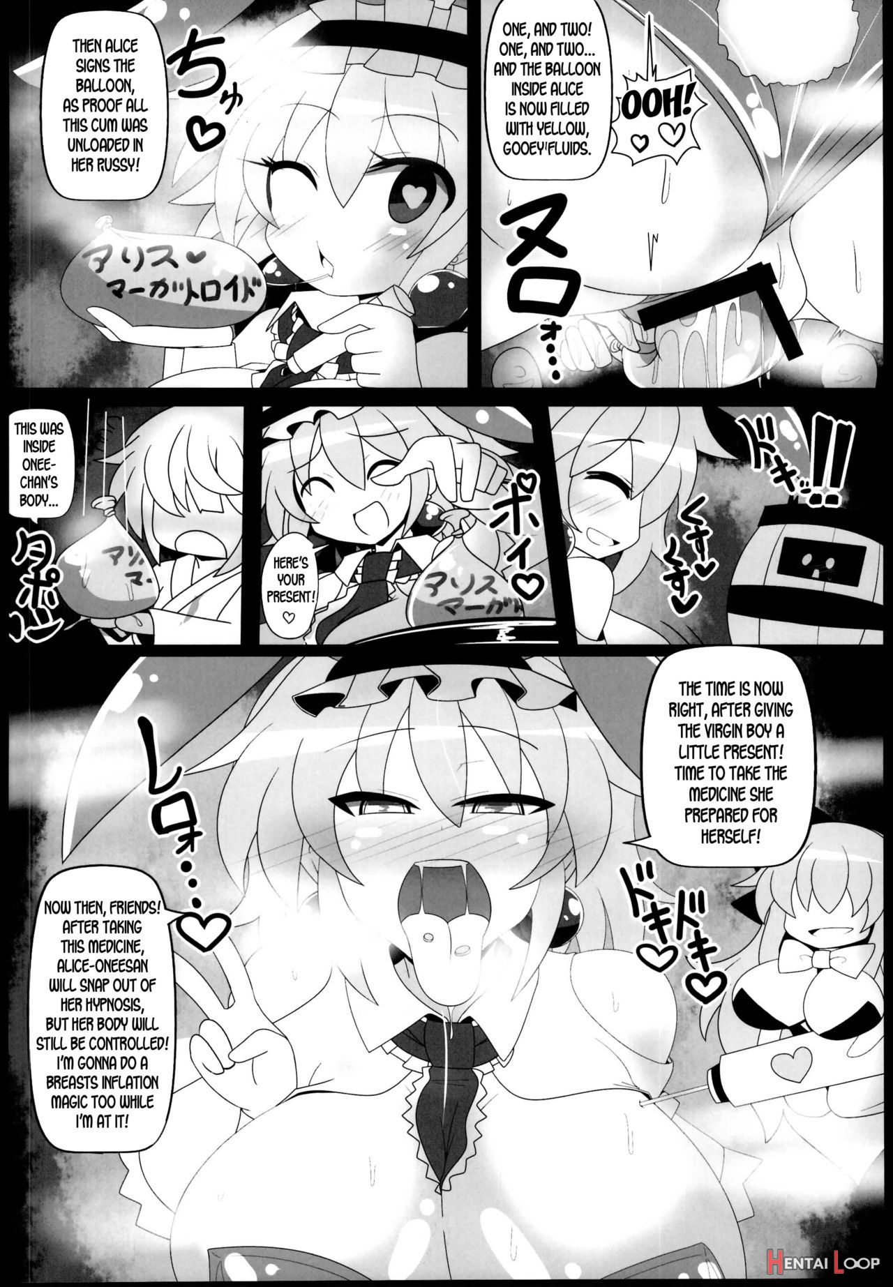 Saimin Doll Alice page 20