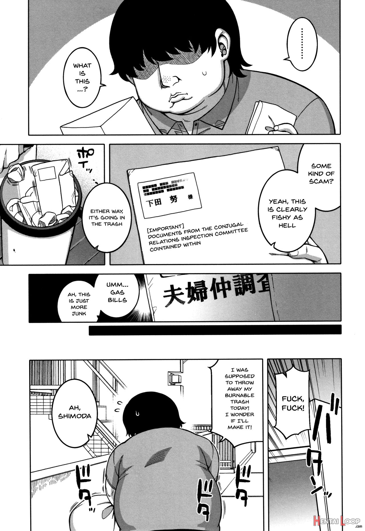 Saimin Fuufunaka Chousa page 11