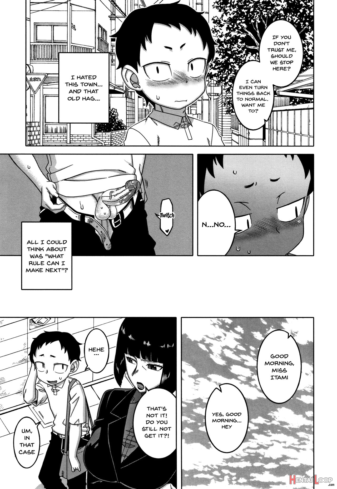 Saimin Fuufunaka Chousa page 122