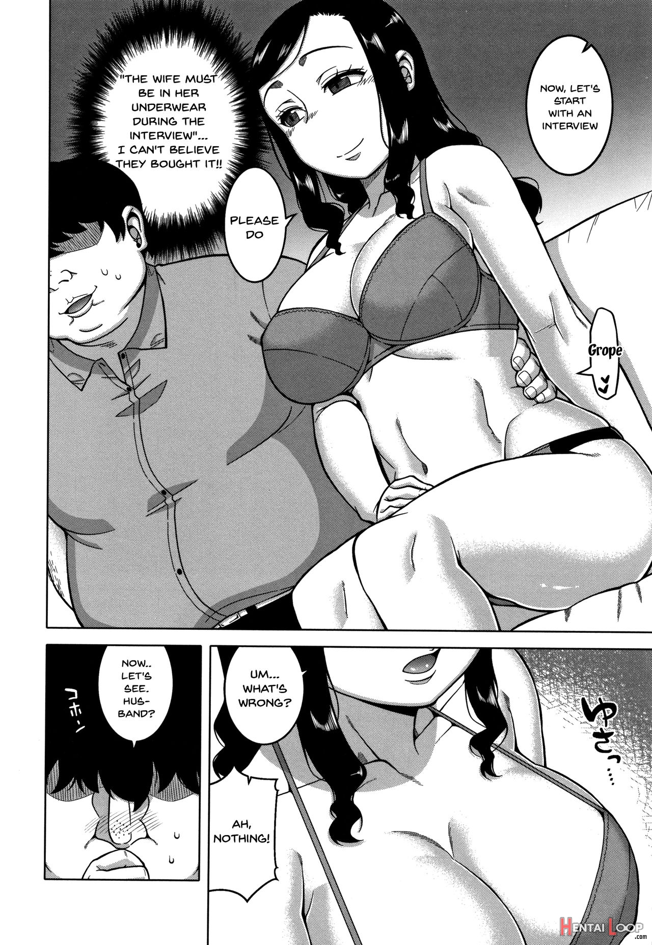 Saimin Fuufunaka Chousa page 16