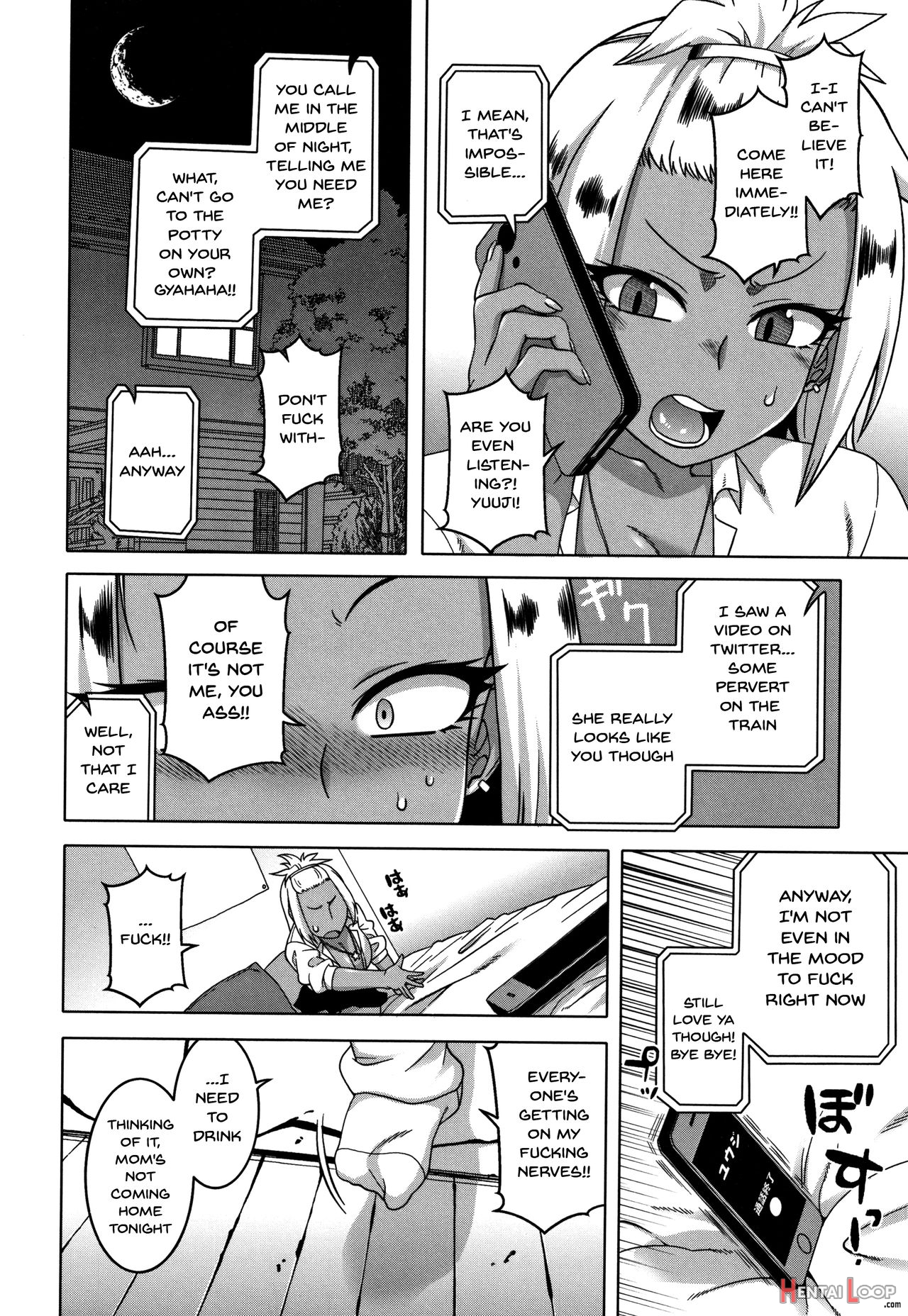 Saimin Fuufunaka Chousa page 160