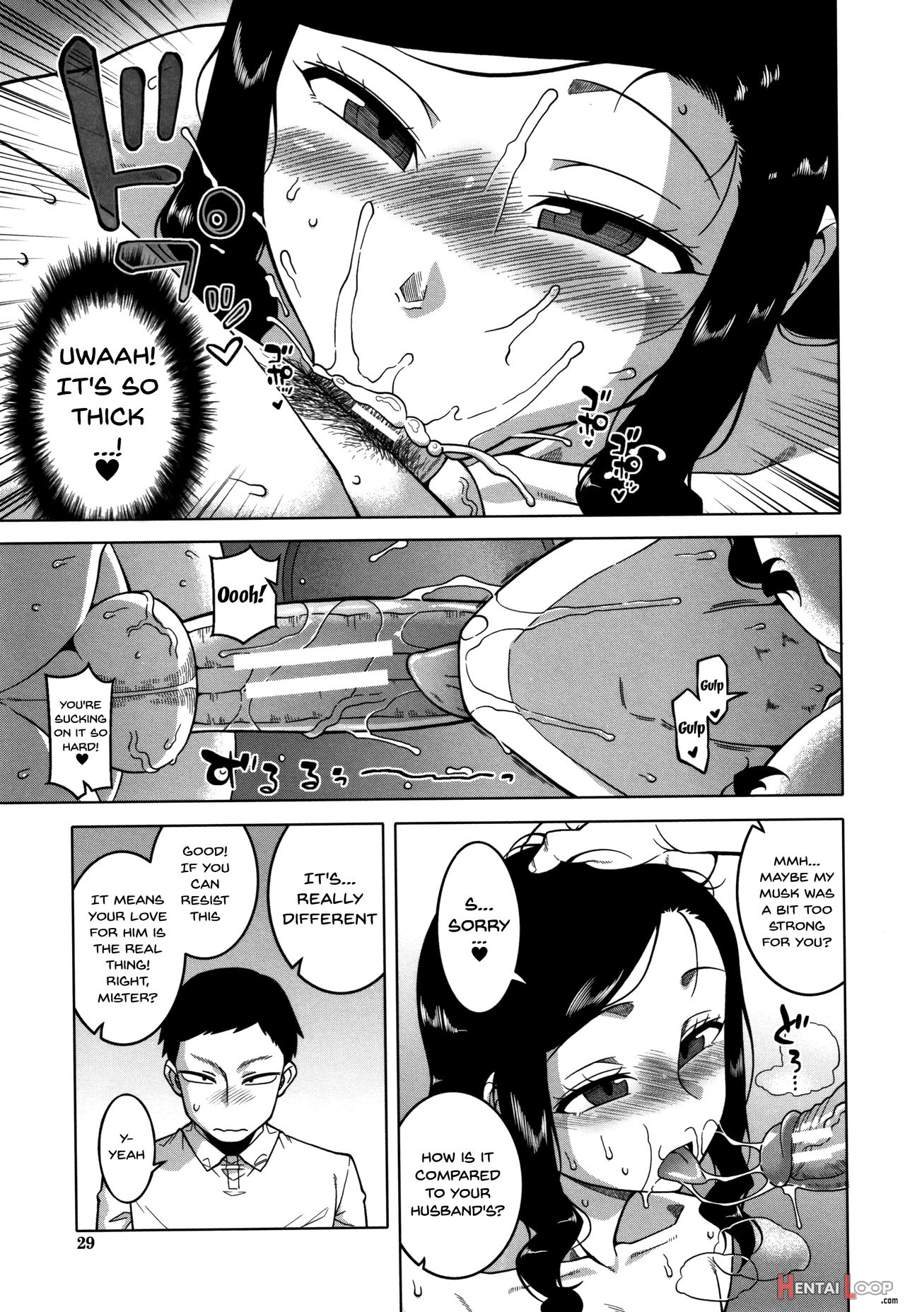 Saimin Fuufunaka Chousa page 29