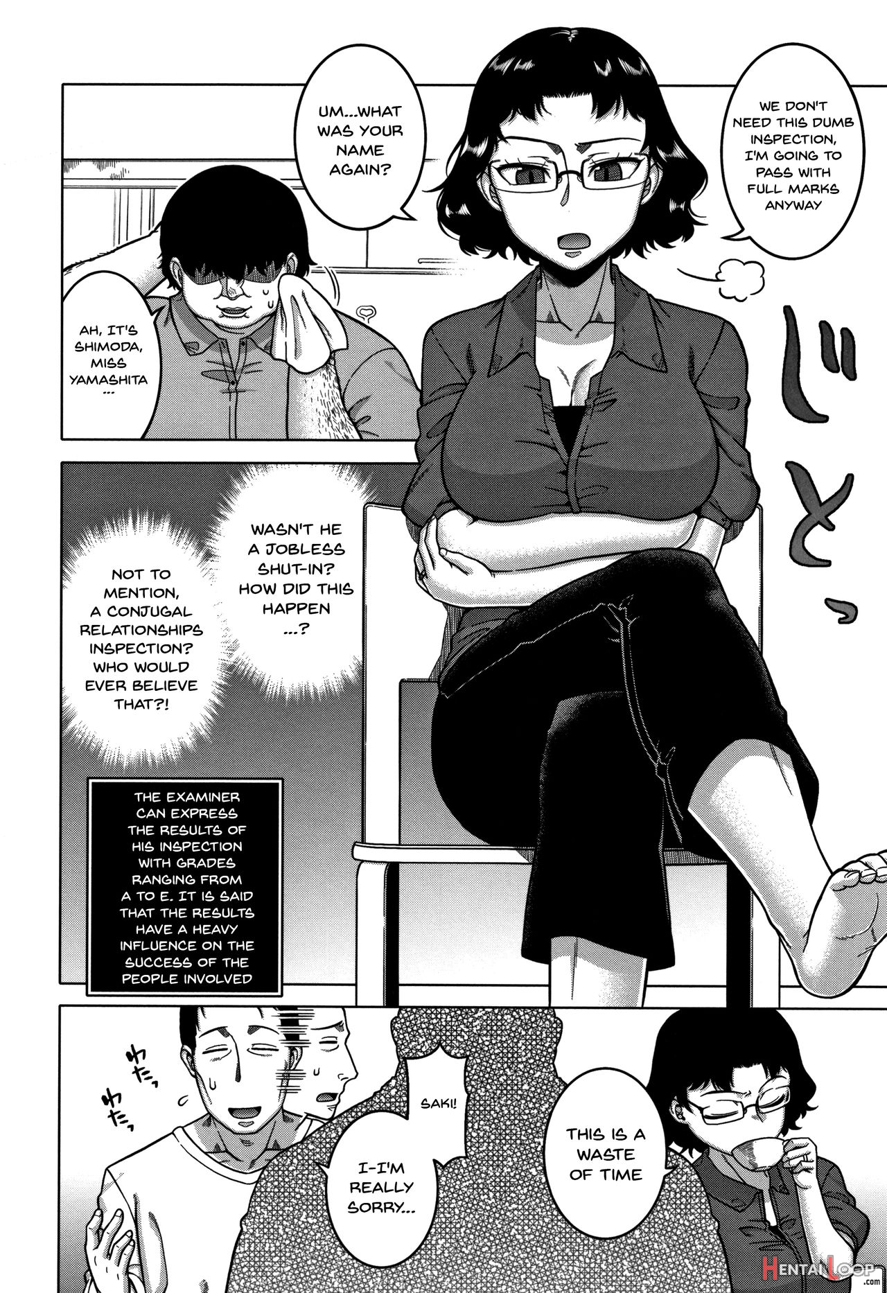 Saimin Fuufunaka Chousa page 47