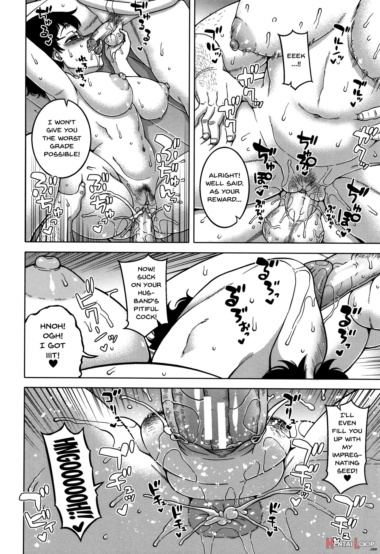 Saimin Fuufunaka Chousa page 73