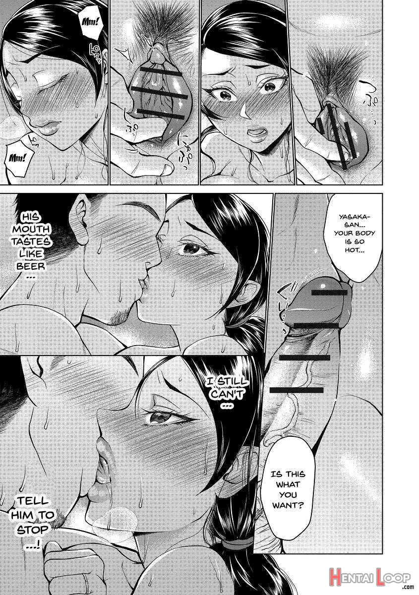Saimin Kyousei Love Love Tanetsuke page 104