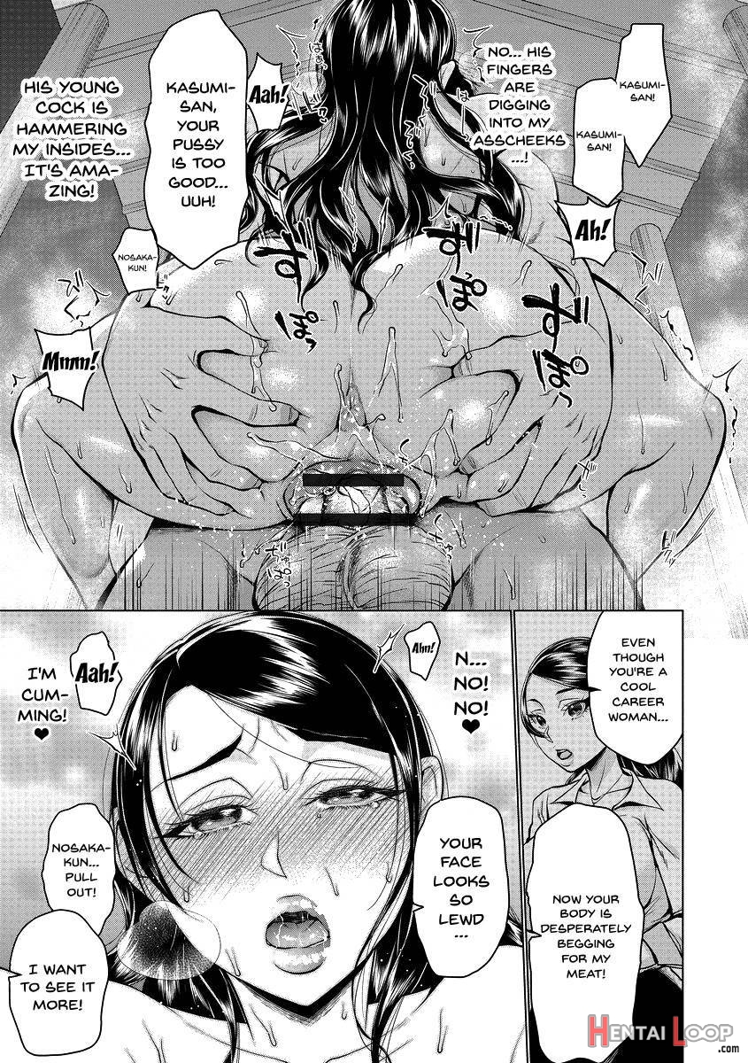 Saimin Kyousei Love Love Tanetsuke page 110