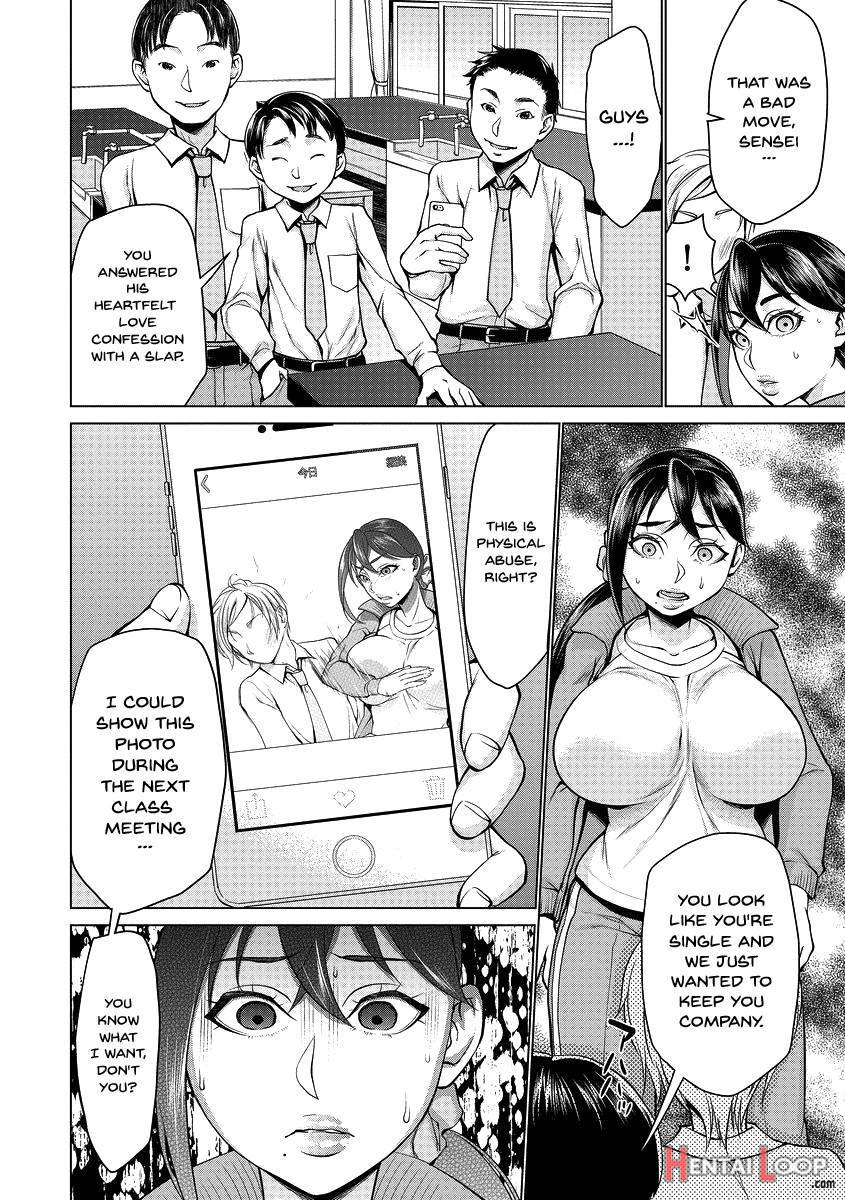 Saimin Kyousei Love Love Tanetsuke page 23