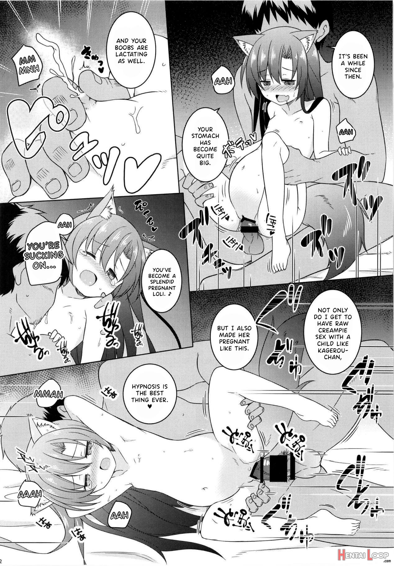 Saimin Ookami page 21