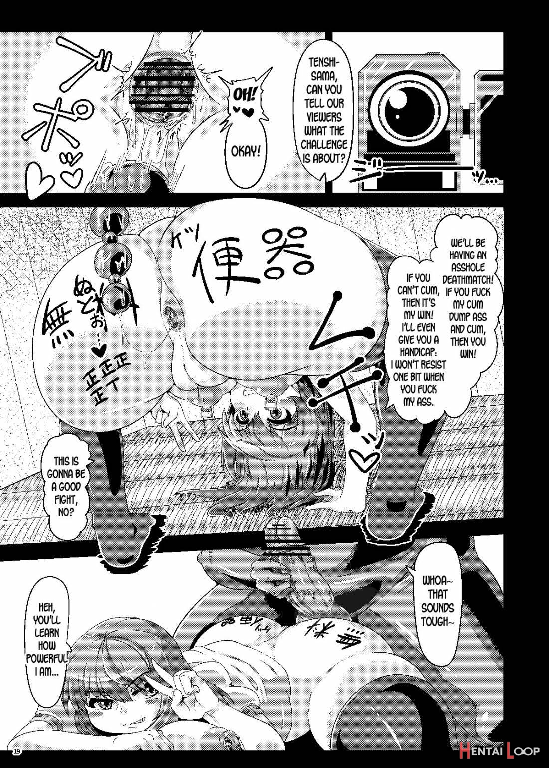 Saimin Sennou Dekiru Mono Nara Yatte Minasai Yo! page 18