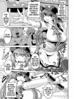Saimin Sennou Dekiru Mono Nara Yatte Minasai Yo! page 2
