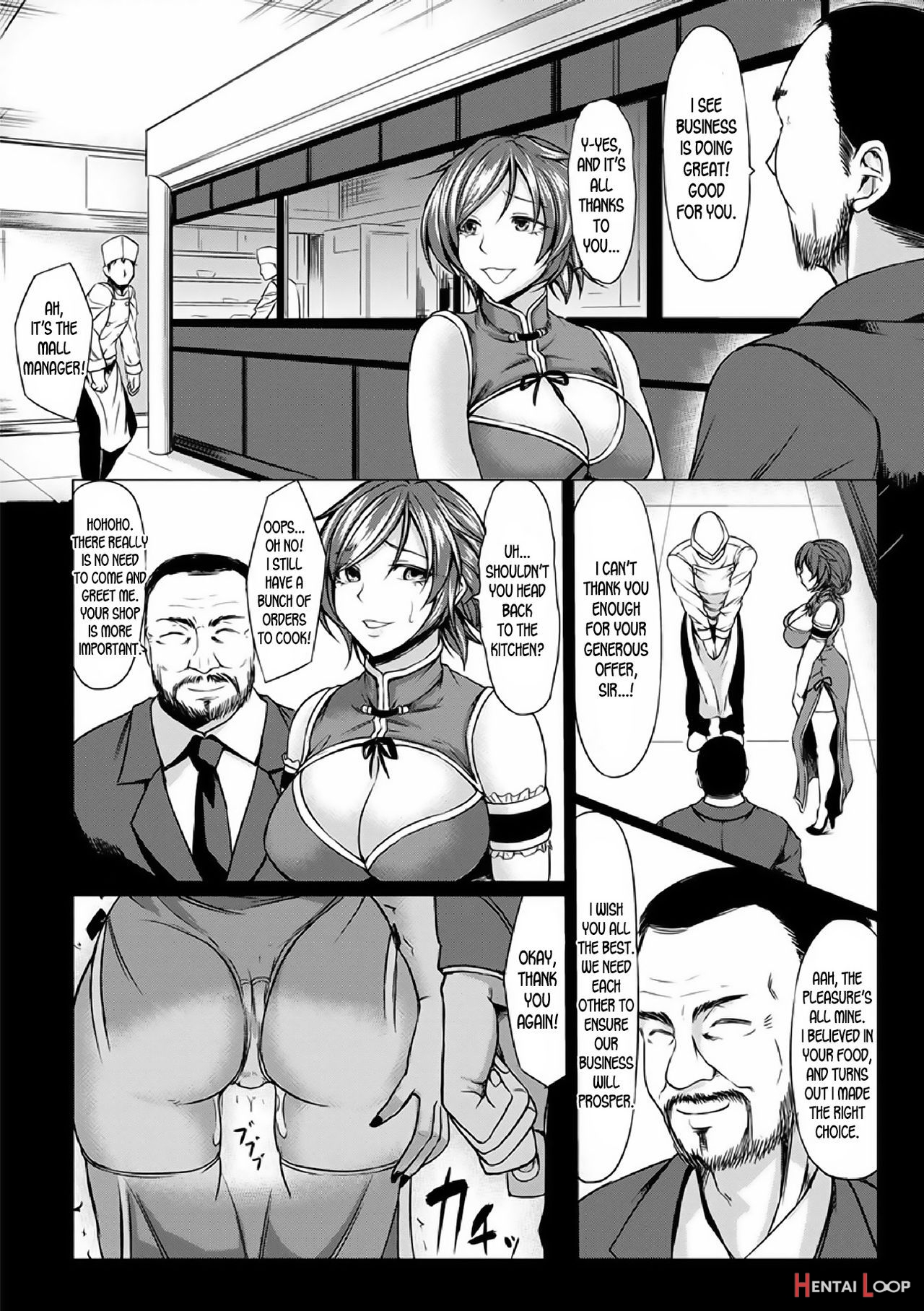 Saimin Shinsatsu page 84