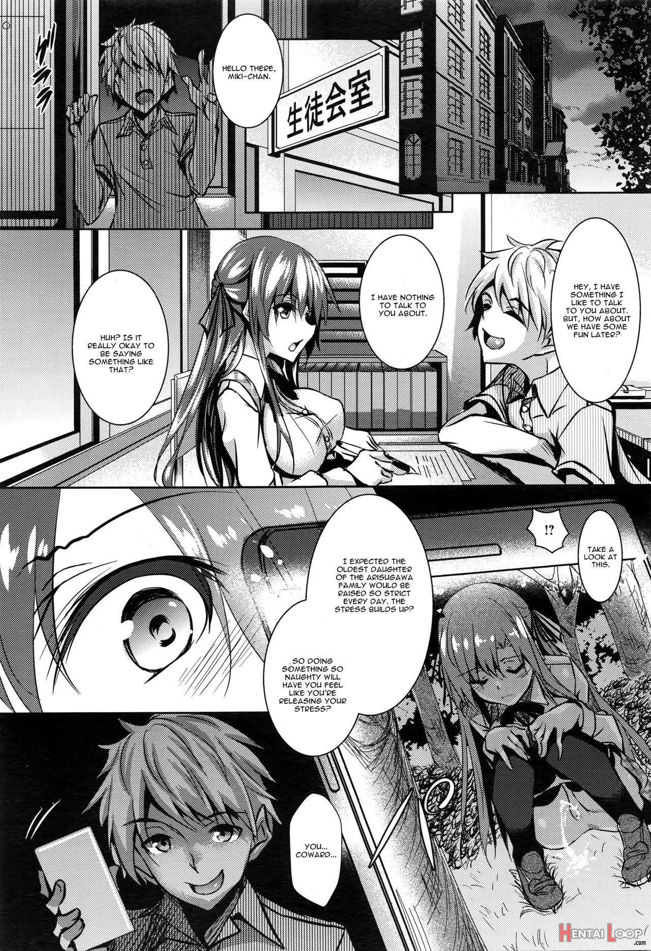 Saint Yurigaoka Jogakuen Seido-kai Ch. 1 page 7