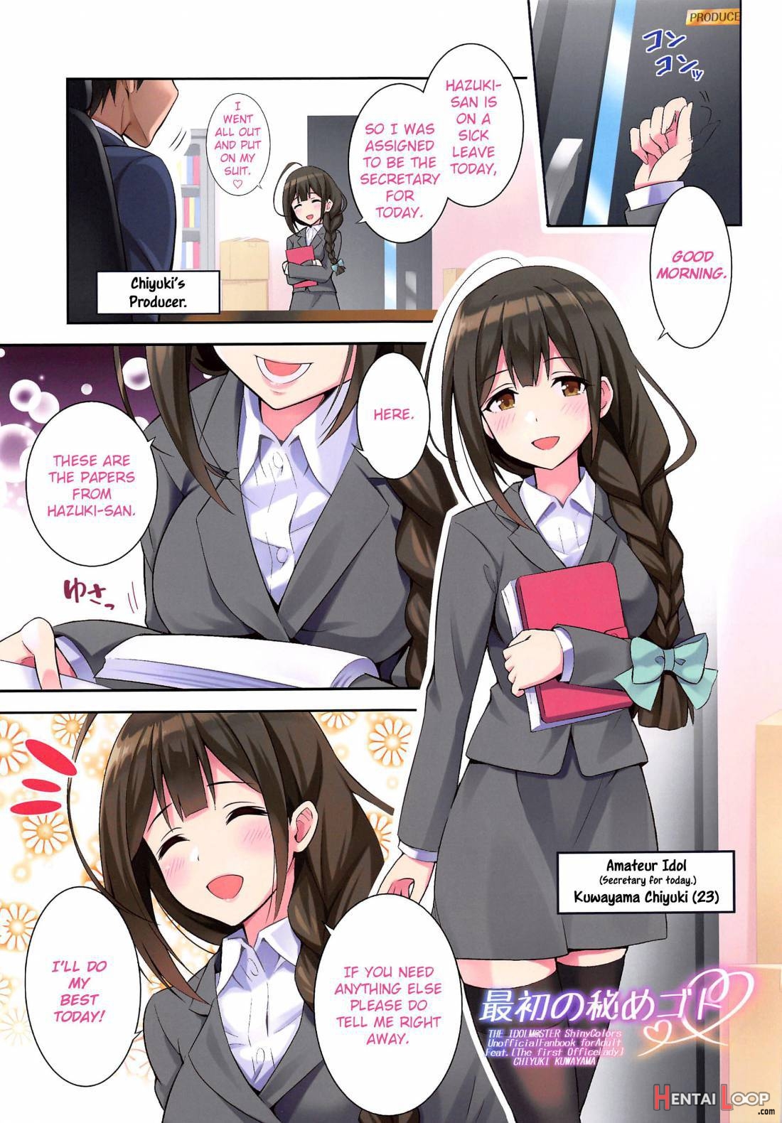 Saisho No Himegoto page 2