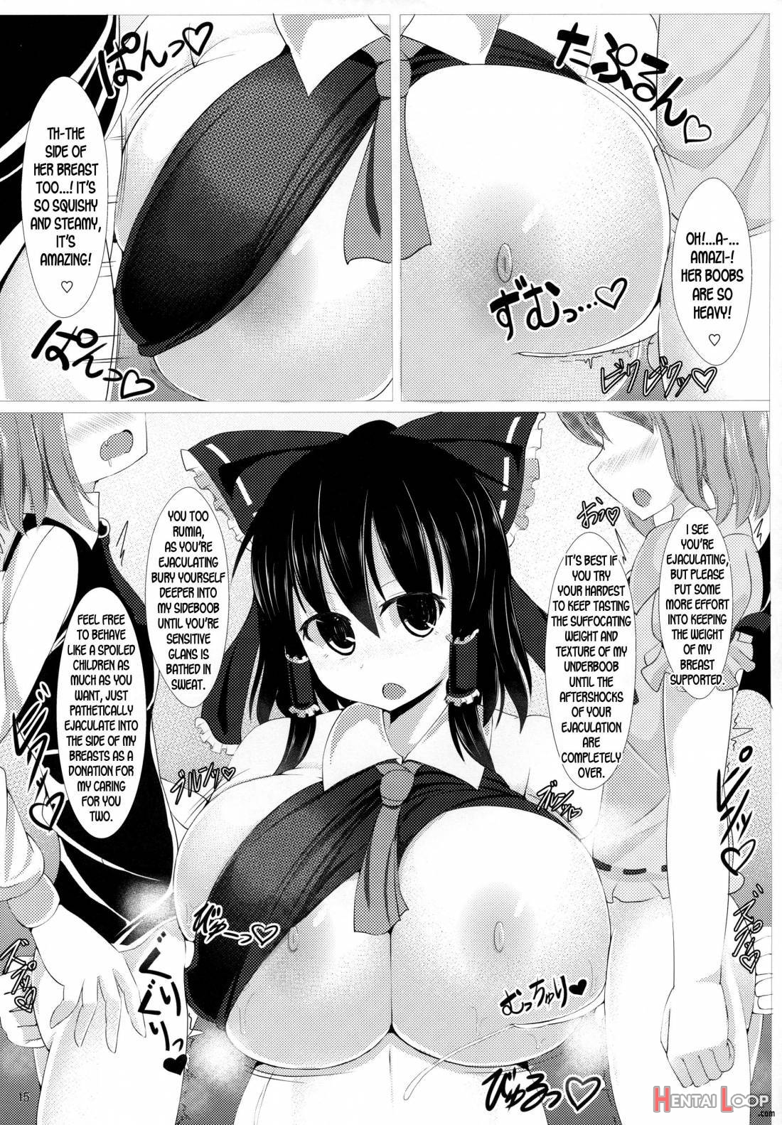 Sakuen No Miko page 16