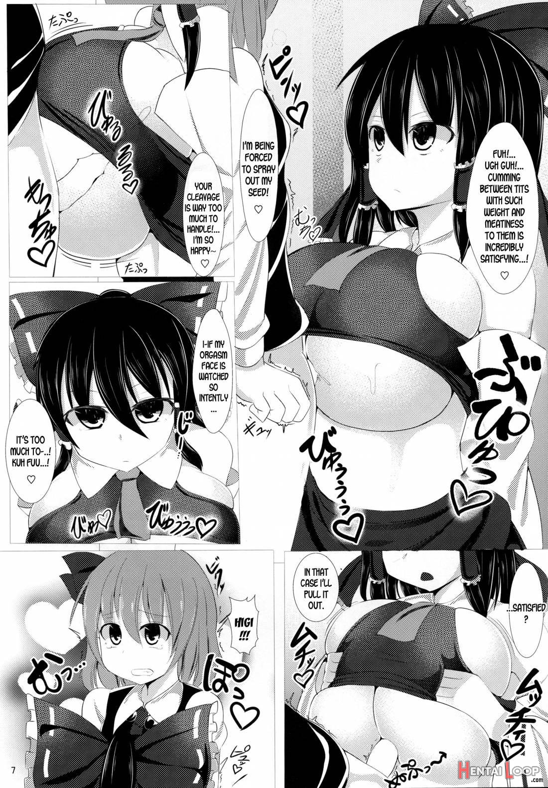 Sakuen No Miko page 8