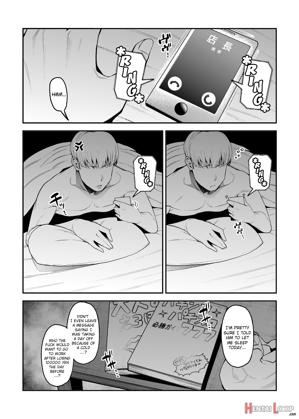 Sakusei Akuma page 2