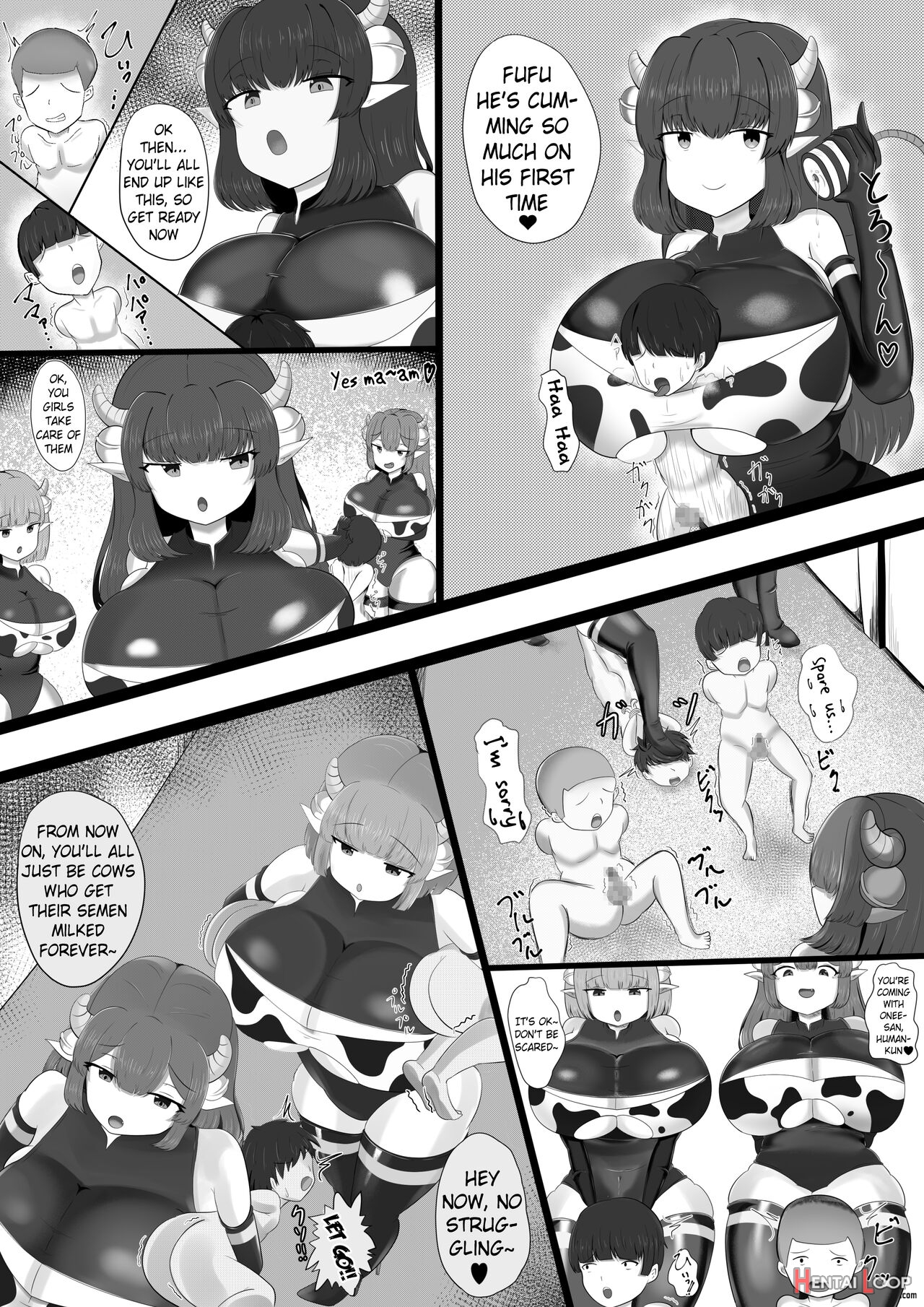 Sakusei Bokujou page 8