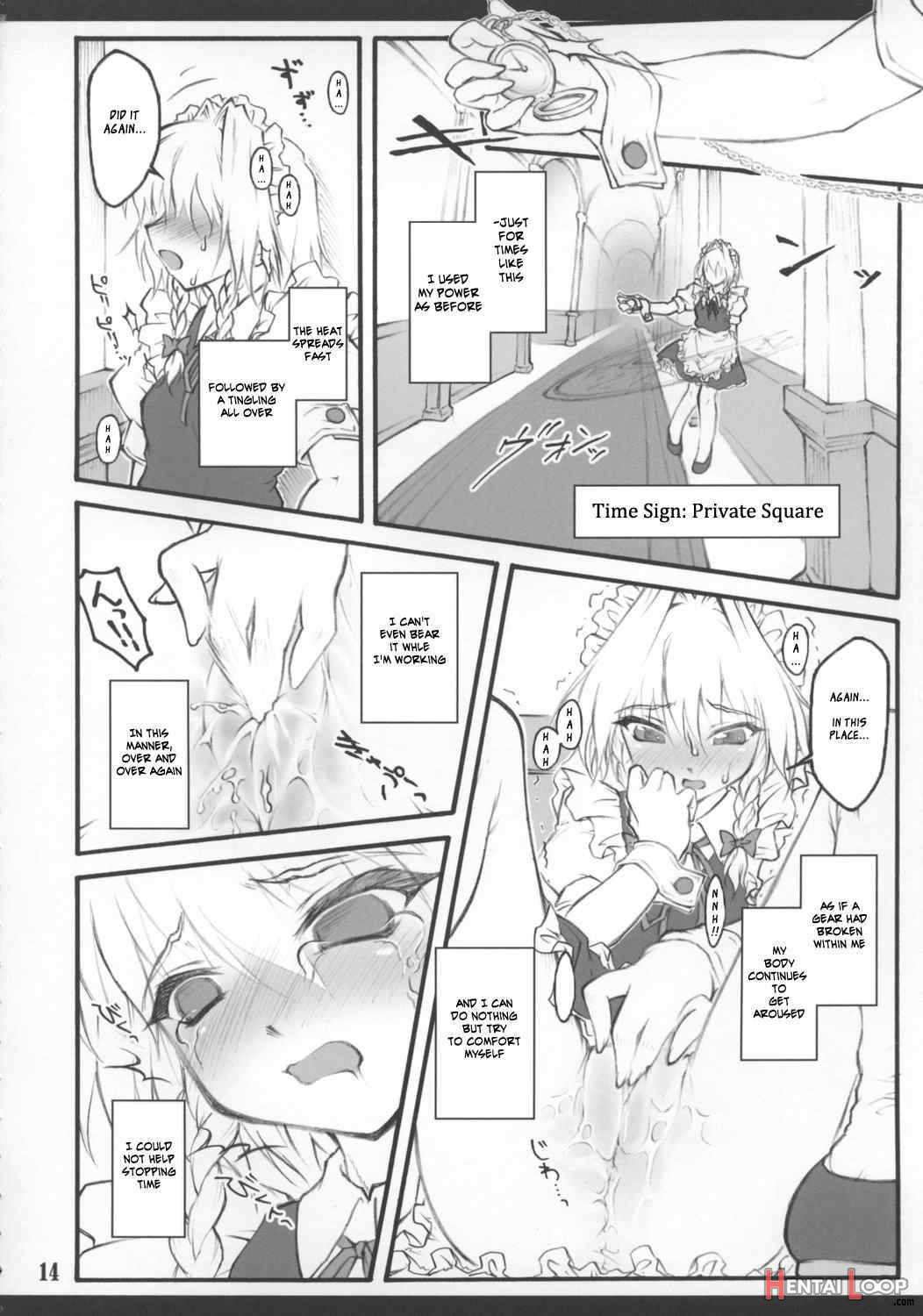 Sakuya ~touhou Shoujo Saiin~ page 15