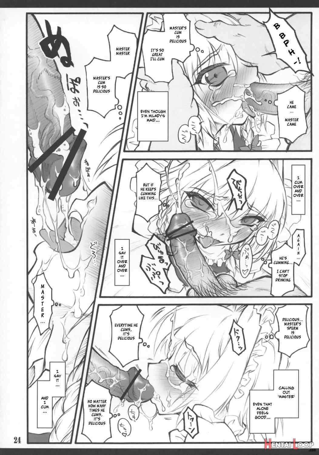 Sakuya ~touhou Shoujo Saiin~ page 25