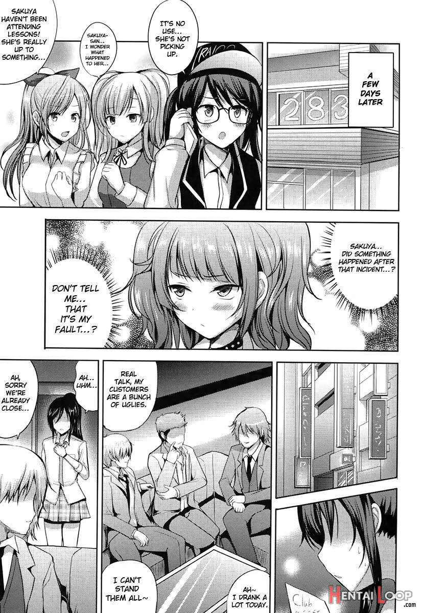 Sakuya Wa Mou Modorenai page 13