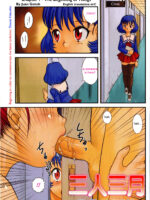 San Jin San Getsuch. 1-3 page 1