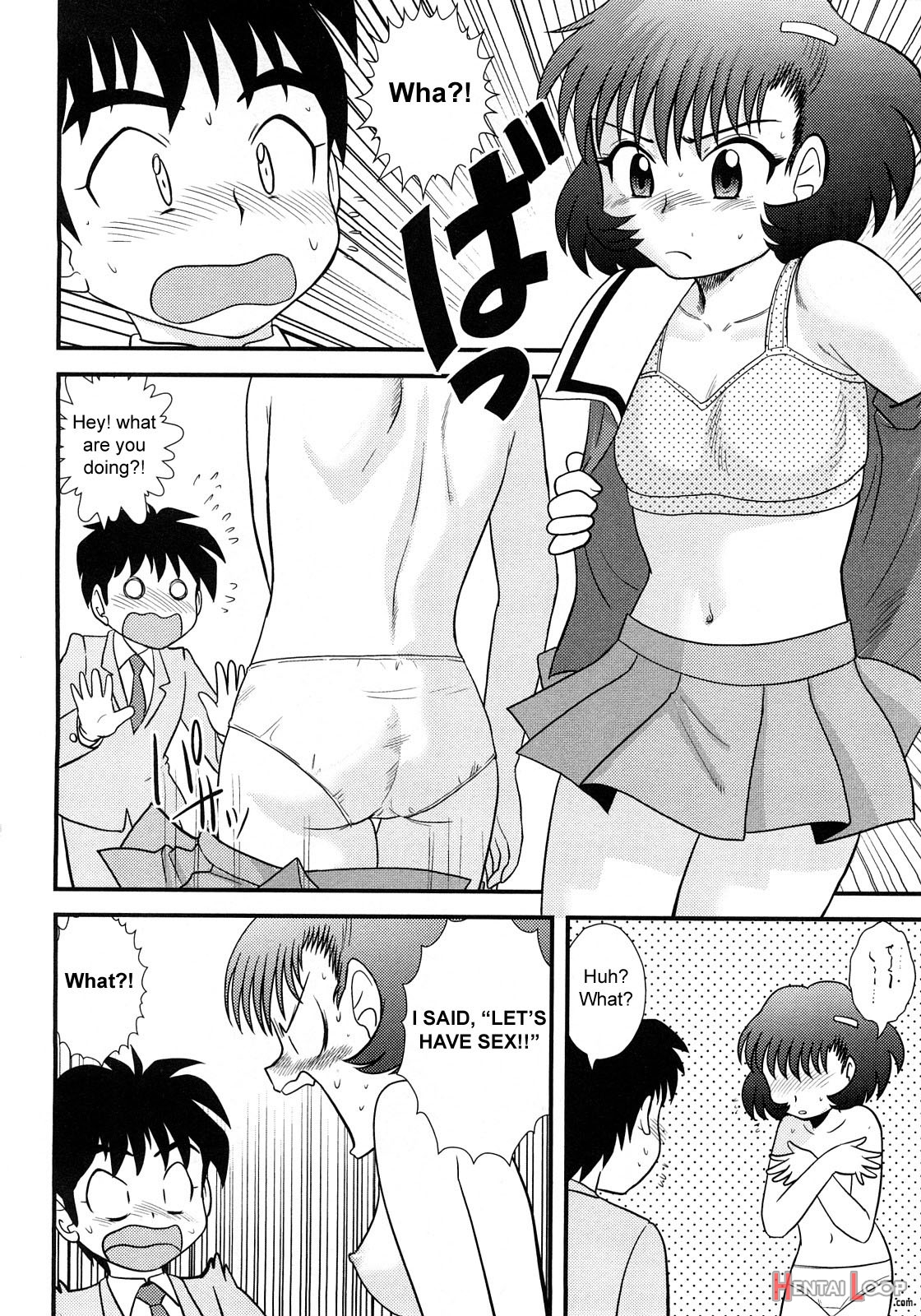 San Jin San Getsuch. 1-3 page 22